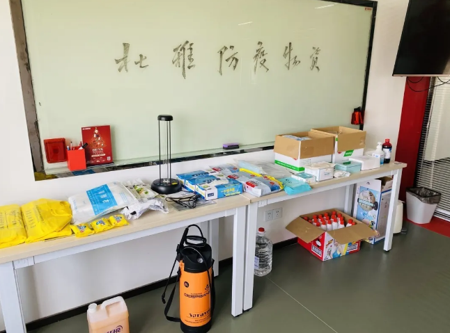 北雅国际英语防疫物资