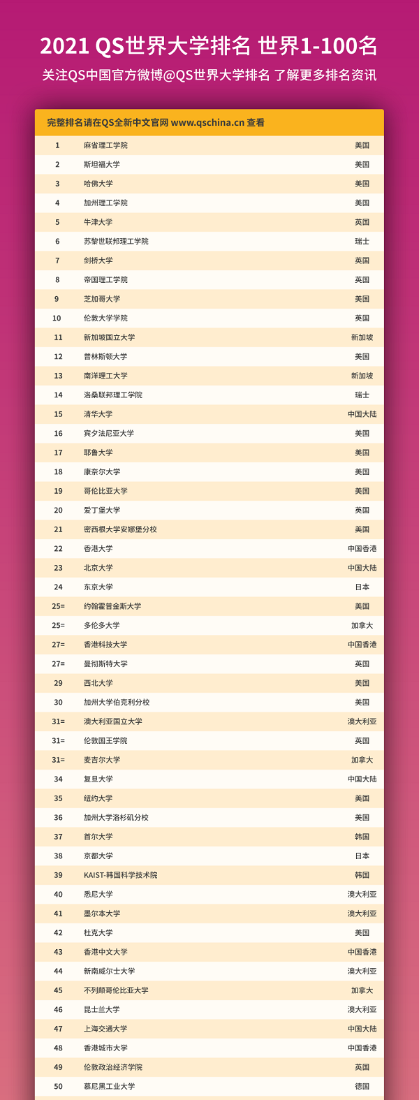 微信图片_20200610113418.png