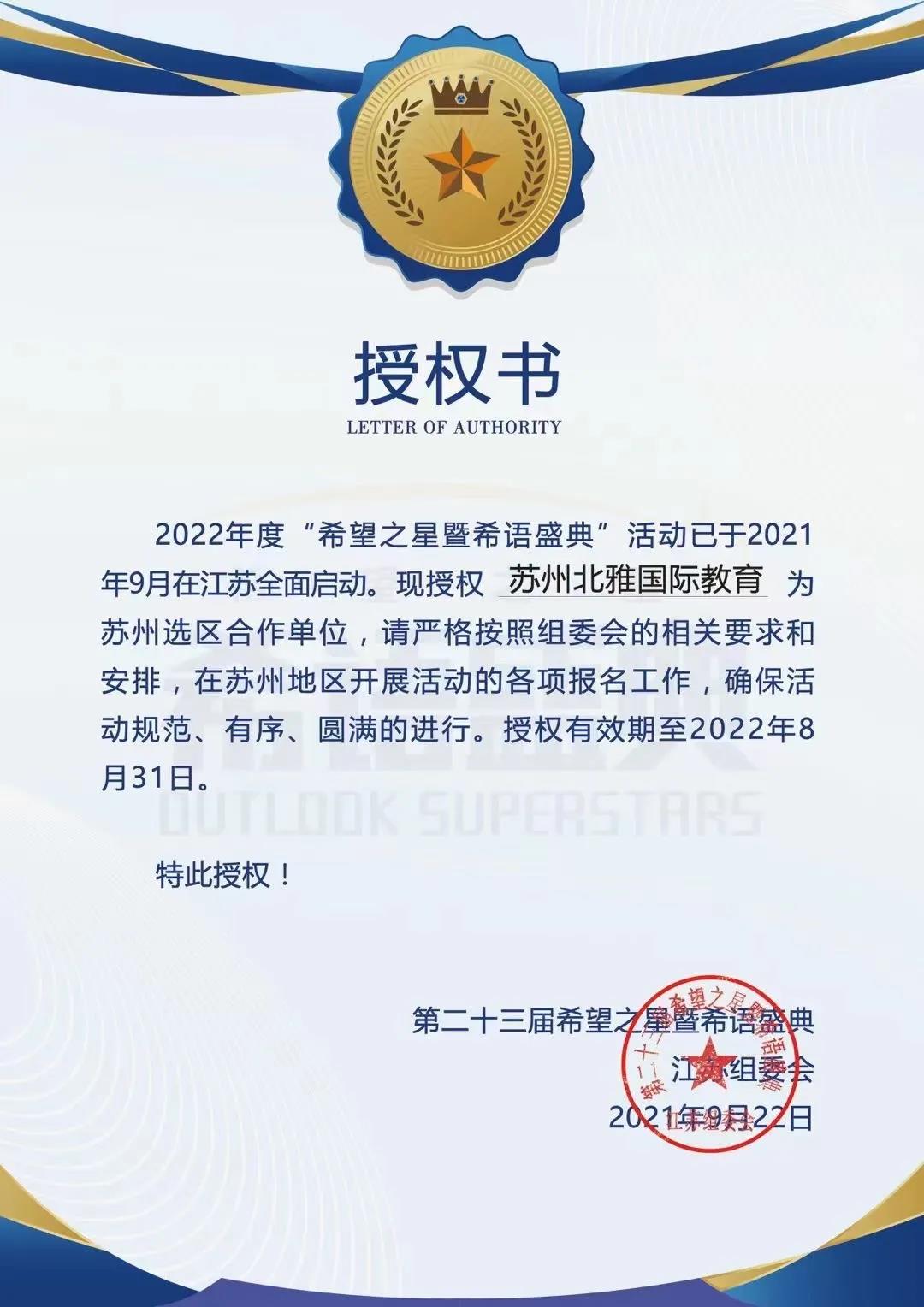 微信图片_20211018153330.jpg